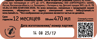 Пример: маркировка