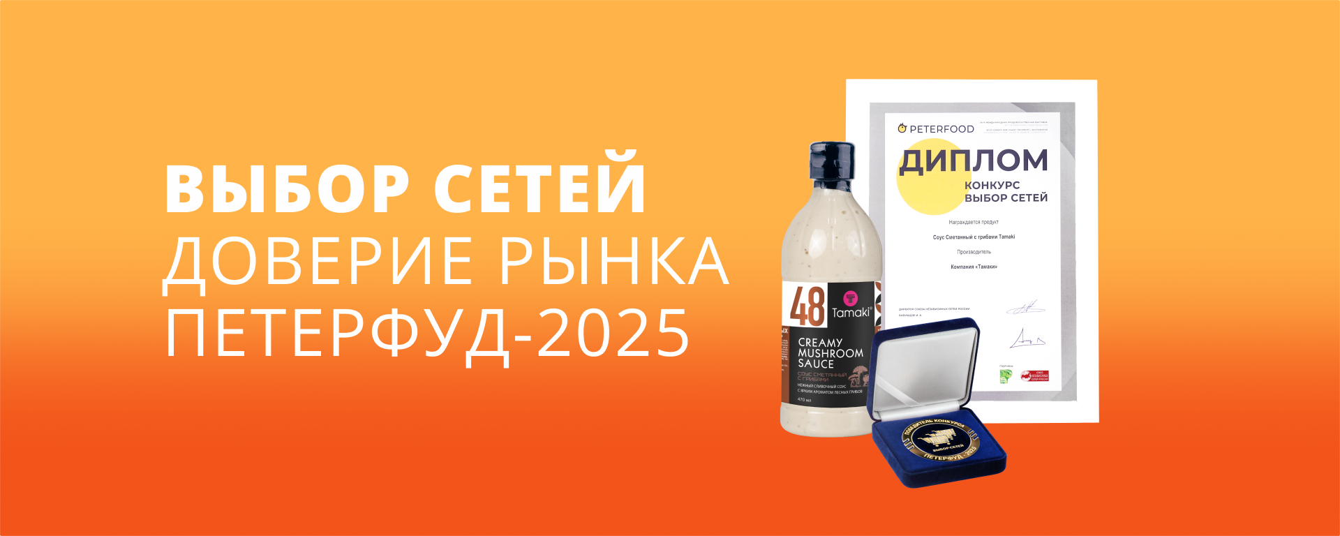 11Выбор сетей 2025
