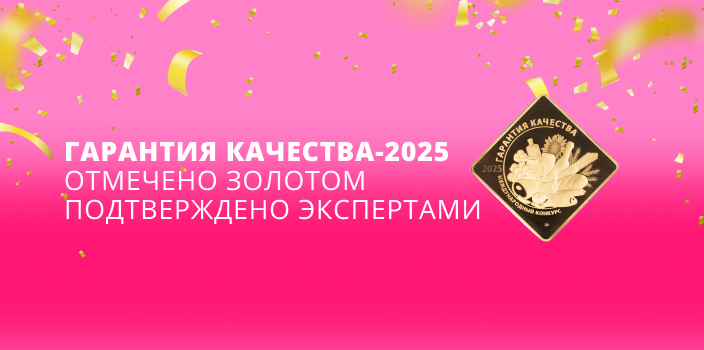 Awards at the "Quality Assurance-2025" competition