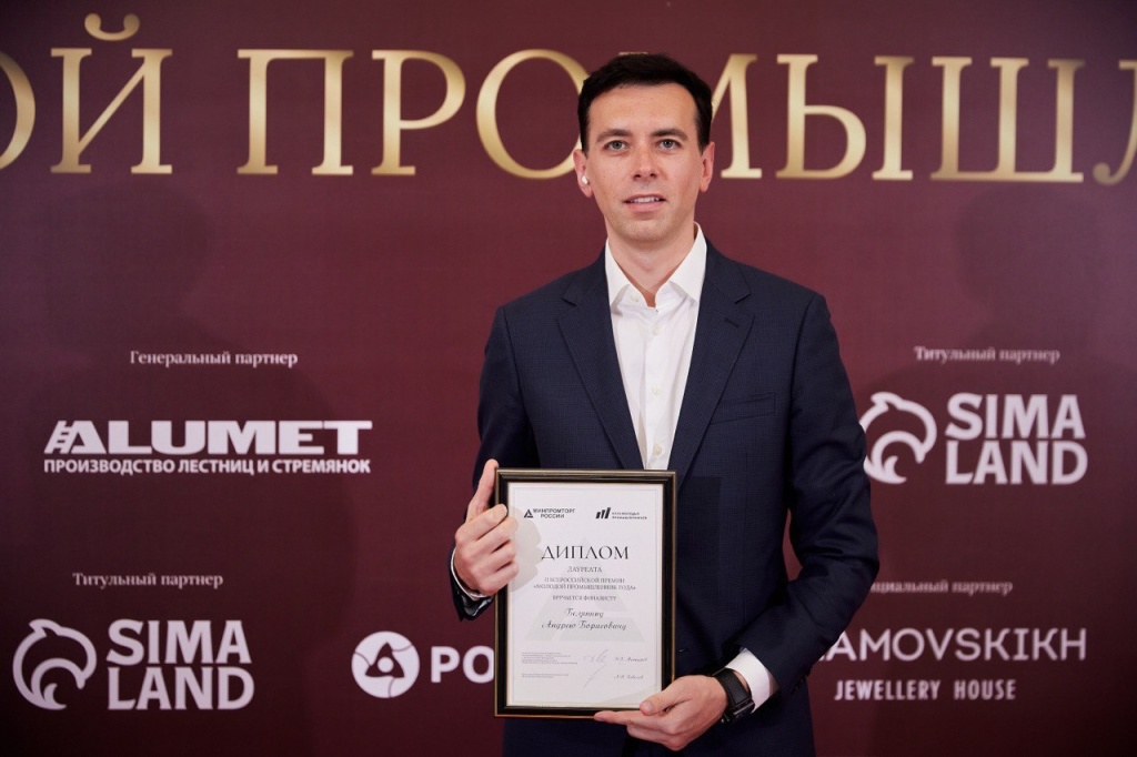 Андрей Белянин в топ-100 лучших молодых промышленников России!