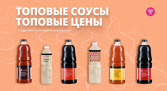 ХИТЫ С ВЫГОДОЙ!