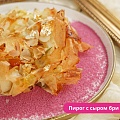 Пирог с сыром бри и миндалём
