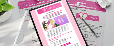 Corporate "SHINE!" - the tradition and energy of the Tamaki team