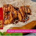 Острая панировочная смесь Tamaki: жгучий секрет кулинарных шедевров