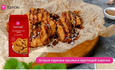 Острая панировочная смесь Tamaki: жгучий секрет кулинарных шедевров