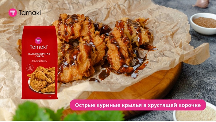 Острая панировочная смесь Tamaki: жгучий секрет кулинарных шедевров