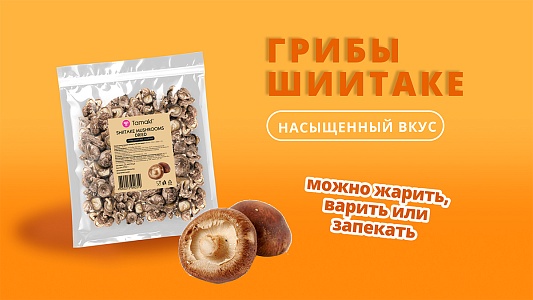 Главный гриб сезона!
