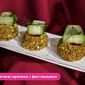 Паштет из печени кролика с фисташками