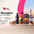 Tamaki на FHC Shanghai 2026: приглашаем на дегустацию!