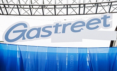 Gastreet 2025 прошел со вкусом! 