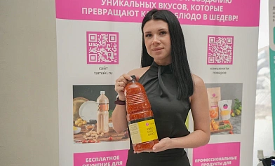 «Ресторанное вдохновение» во Владивостоке — место встречи профессионалов Дальнего Востока.