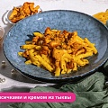 Пеннете с лисичками и кремом из тыквы