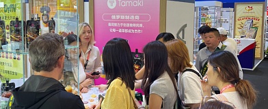 Tamaki at SIAL Shanghai 2026: Interest in Russian Sauces in the Asian Market