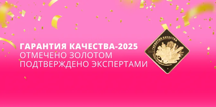 Awards at the "Quality Assurance-2025" competition